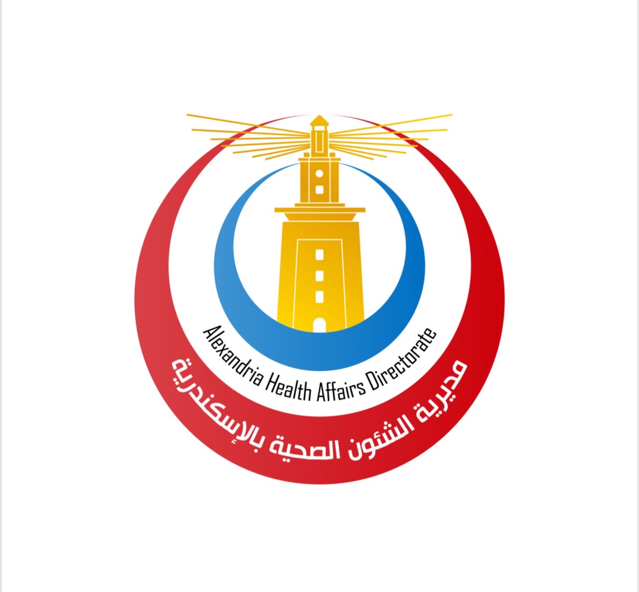 شعار مديرية الشؤون الصحية بالإسكندرية